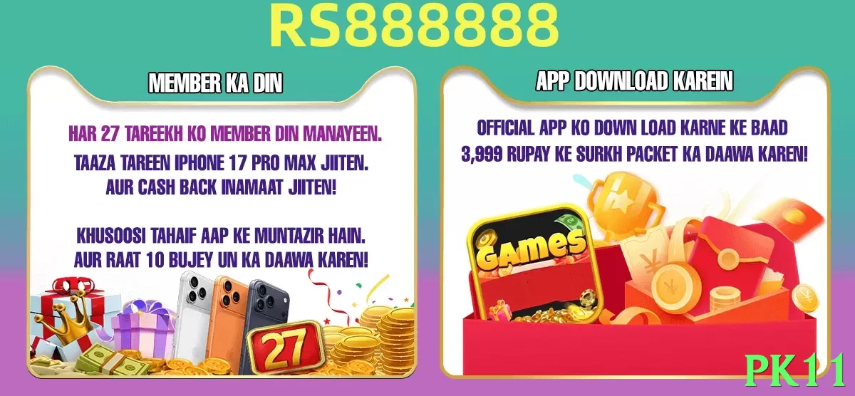 pk11 game app for Pakistan players - 2